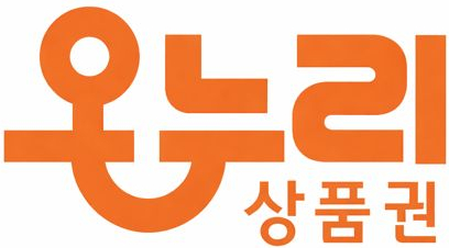 온누리상품권